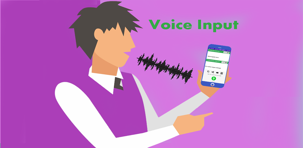 1046x616-voice-tech2